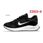 Trendy Nike Phoenix Inferno 3 Shoes For Men (BH1051)